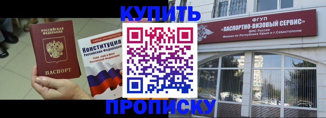 временная регистрация в Жирновске